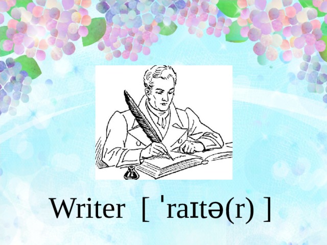 Writer  [ ˈraɪtə(r) ] 