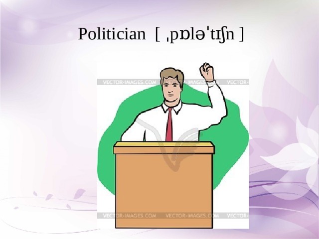 Politician  [ ˌpɒləˈtɪʃn ] 