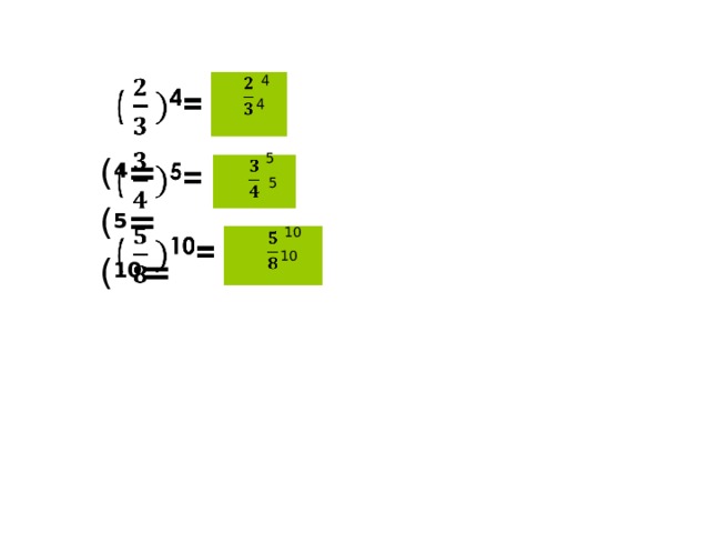   ( 4 = ( 5 = ( 10 = 4 4 5 5 10 10 