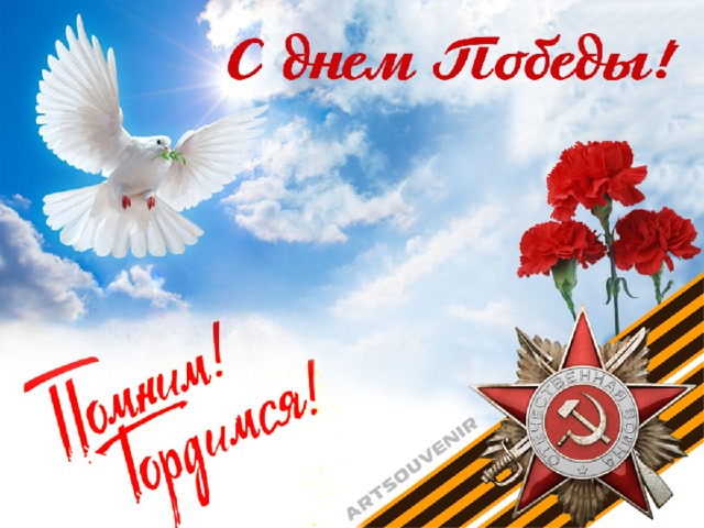 Пусть не будет войны никогда!  Пусть спокойные спят города.  Пусть сирены пронзительный вой  Не звучит над моей головой.  Ни один пусть не рвется снаряд,  Ни один не строчит автомат.  Пусть оглашают наши леса  Только птиц и детей голоса.  И пусть мирно проходят года,  Пусть не будет войны никогда!  