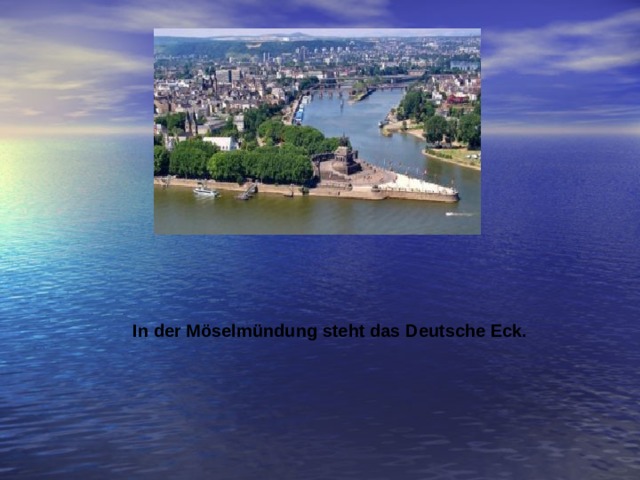 In der Möselmündung steht das Deutsche Eck. 