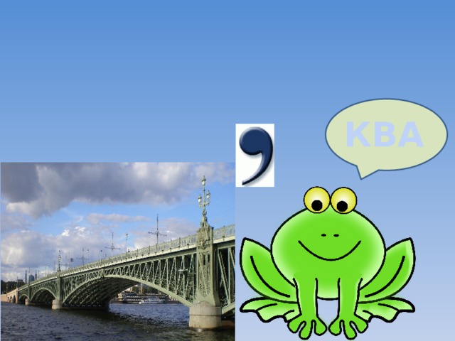 КВА 
