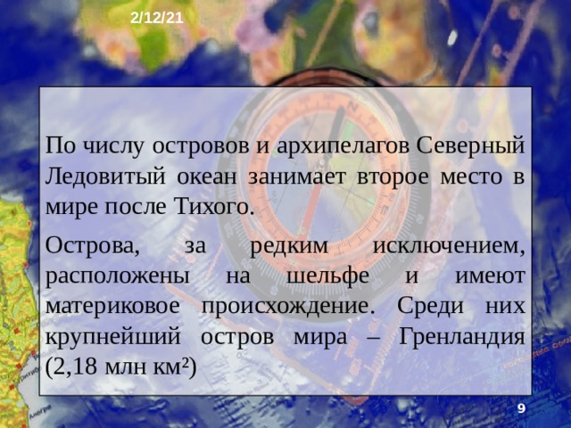 2/12/21 3. Особенности природы Северный Ледовитый океан содержит около 3% объёма вод Мирового океана. Он расположен вокруг Северного полюса между Северной Америкой и Евразией. Береговая линия океана сильно расчленена вдающимися в сушу моря­ми и заливами.  