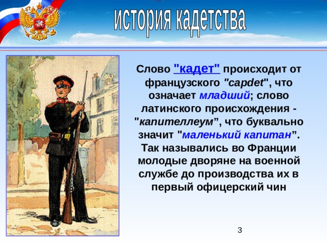 Слово 