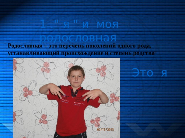 1 .