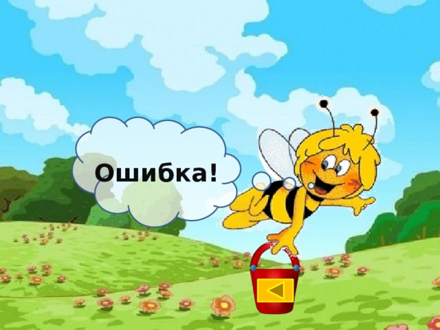 Ошибка! http://s57.radikal.ru/i158/0907/c6/968604d302ac.jpg  