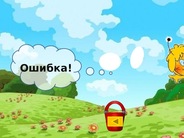 Ошибка! http://s57.radikal.ru/i158/0907/c6/968604d302ac.jpg  