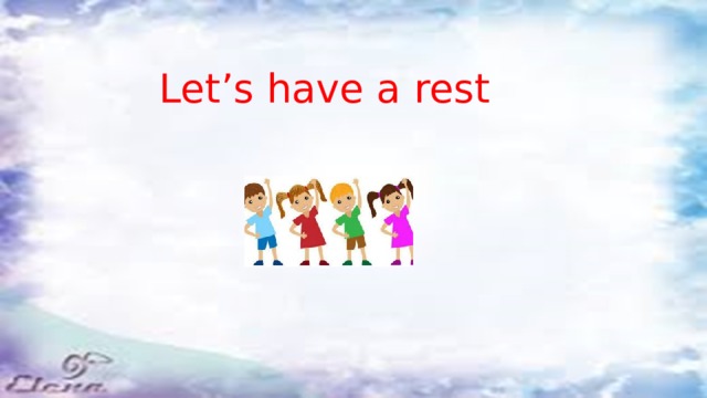 Let’s have a rest 