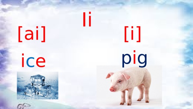 Ii [ai] [i] p i g i c e 