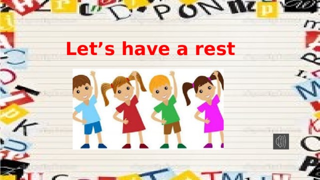 Let’s have a rest 