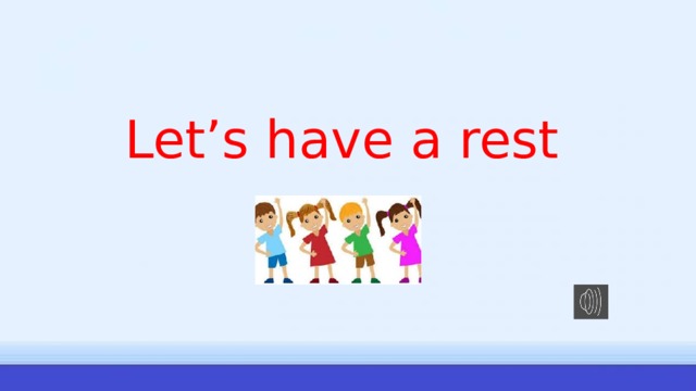 Let’s have a rest 