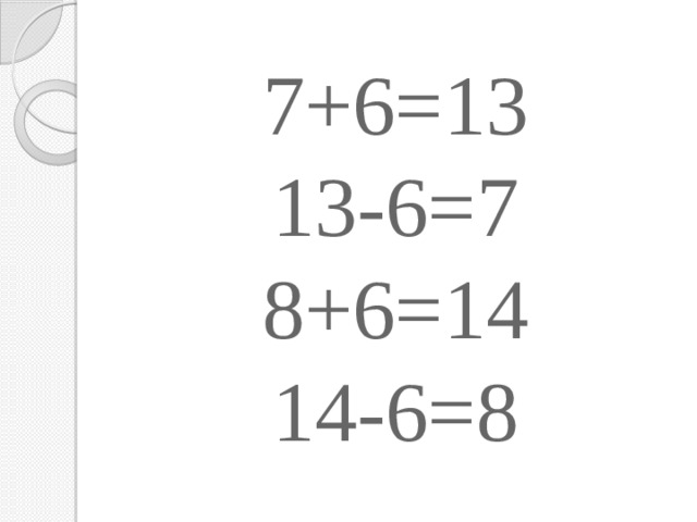 7+6=13  13-6=7  8+6=14  14-6=8 