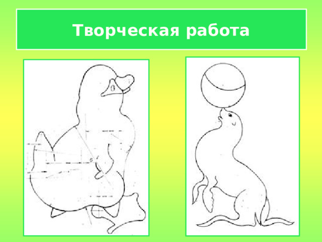 Алгоритм построения сопряжения 