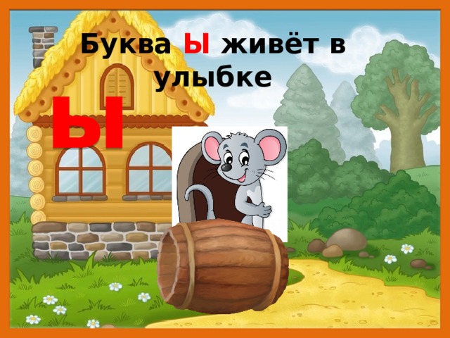 Один - много шар ы стол ы шарф ы 