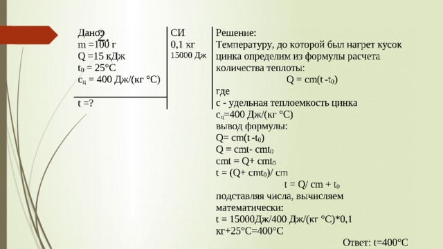 2. 