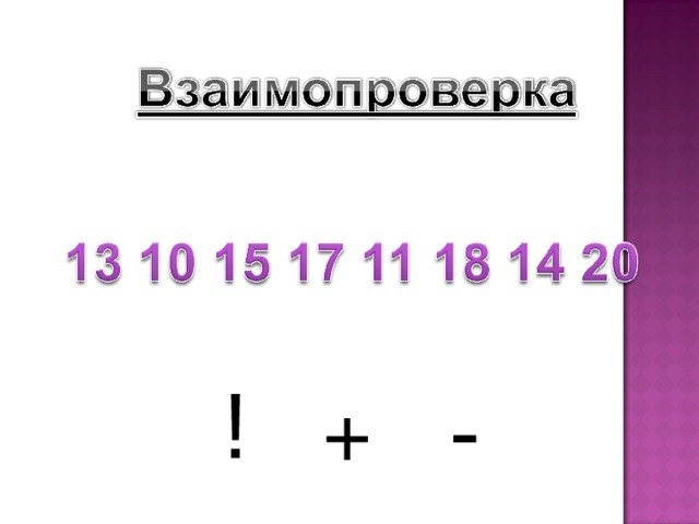 ! - + 