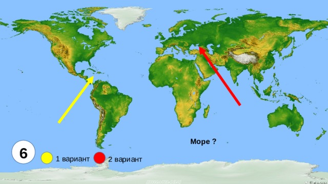 Море ? 6 1 вариант 2 вариант 
