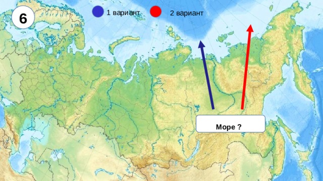 6 1 вариант 2 вариант Море ?  
