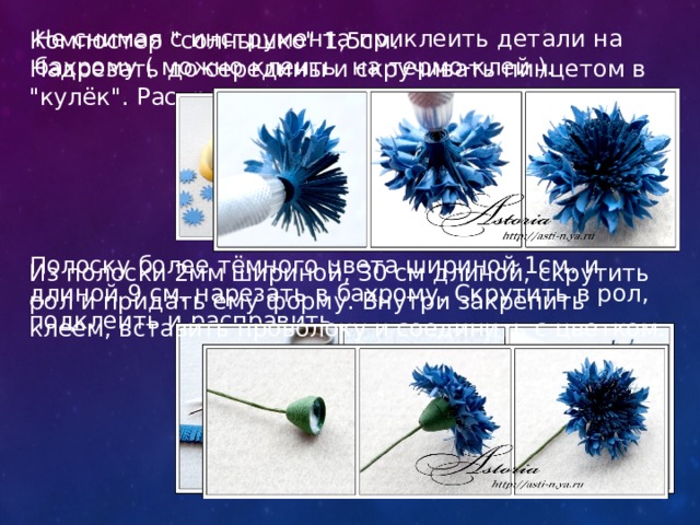 Компостер 
