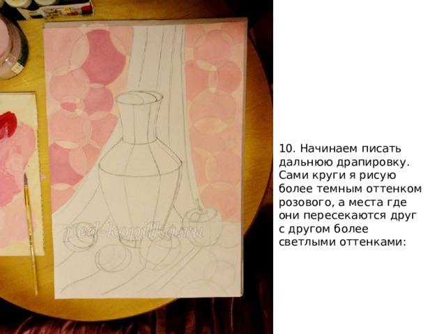10. Начинаем писать дальнюю драпировку. Сами круги я рисую более темным оттенком розового, а места где они пересекаются друг с другом более светлыми оттенками: 