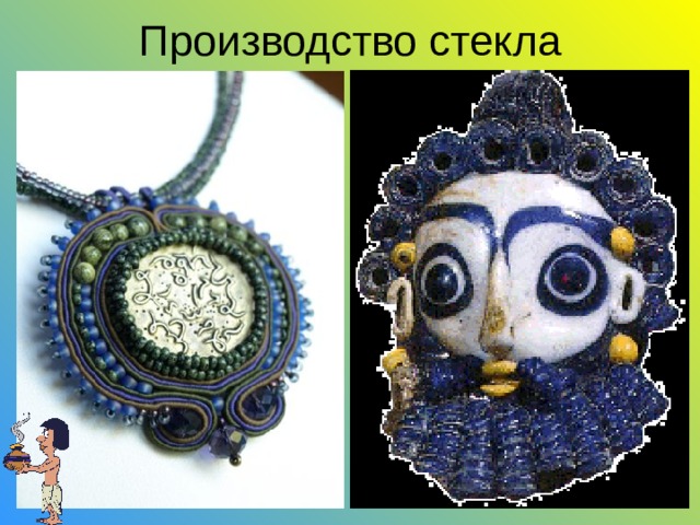 Производство стекла 