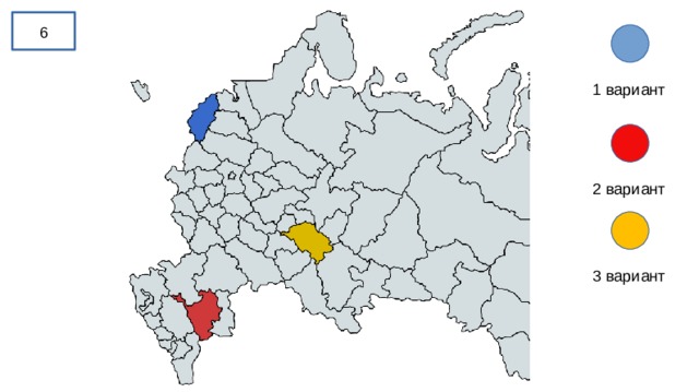 6 1 вариант 2 вариант 3 вариант 