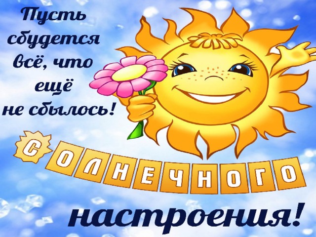 Заголовок слайда Текст слайда 