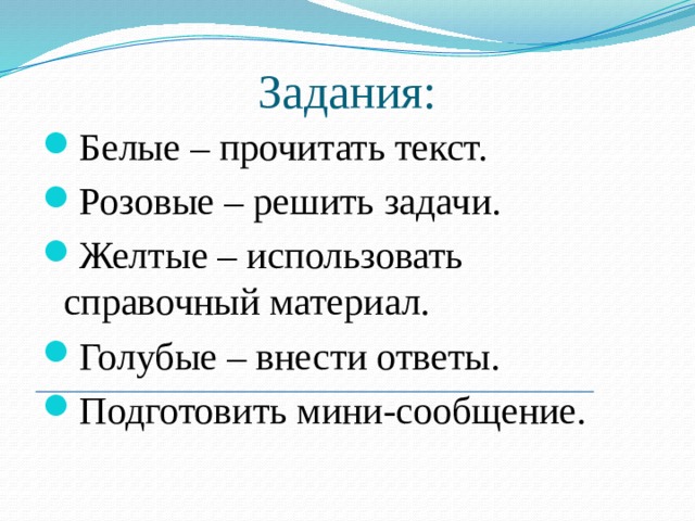Что общего в этих равенствах? Уравнения Формулы                 