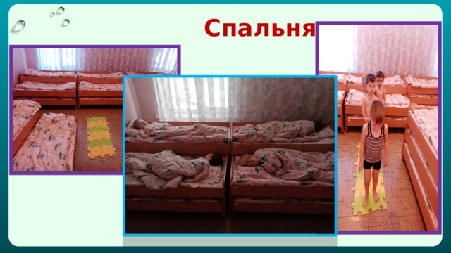  Спальня 