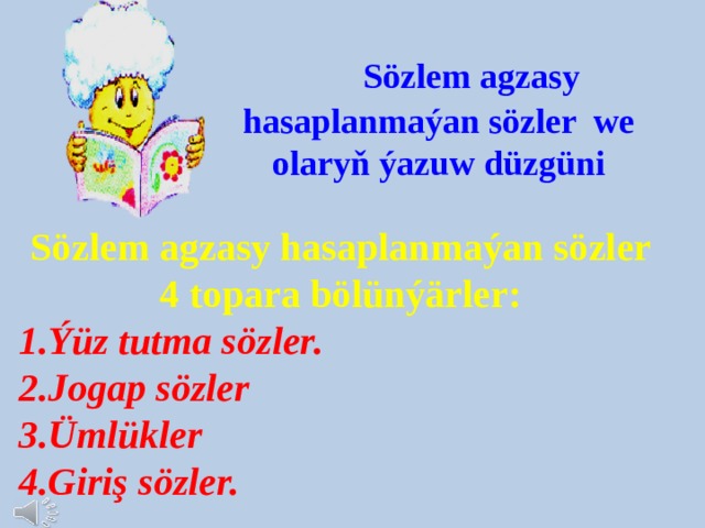  Sözlem agzasy hasaplanmaýan sözler we olaryň ýazuw düzgüni Sözlem agzasy hasaplanmaýan sözler 4 topara bölünýärler: 1.Ýüz tutma sözler. 2.Jogap sözler 3.Ümlükler 4.Giriş sözler. 