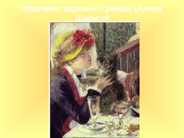Фрагмент картины Гребцы (Алина Шариго) 
