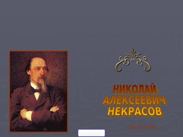 (1821-1878)   