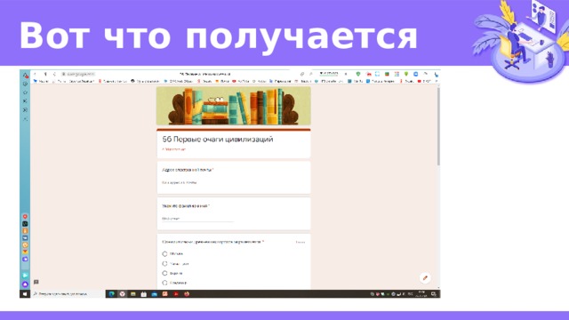 Вот что получается 