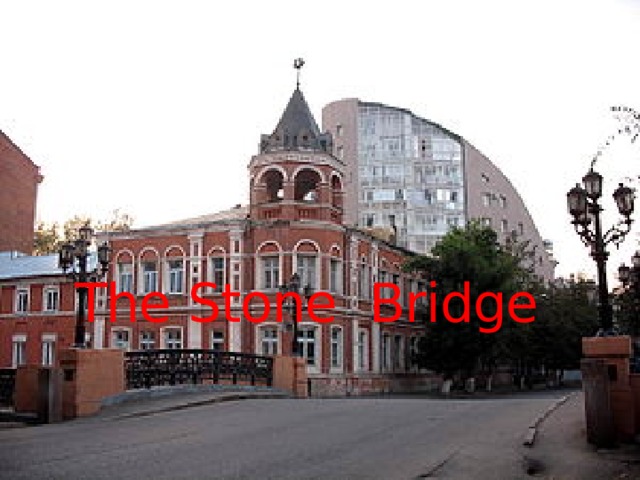 The Stone Bridge This picturesque place is familiar to any Voronezh citizen. The bridge has a long history, since Peter the Great’s times. W  