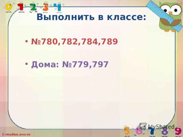 -3 · (-7) = 10 ·(-10) =  32 · (-2) = -20 · 4 =  -25 · (-4) = -4 · (-3) =  1 · (-14) = -20 · 0 =  -12 · (-3) = 