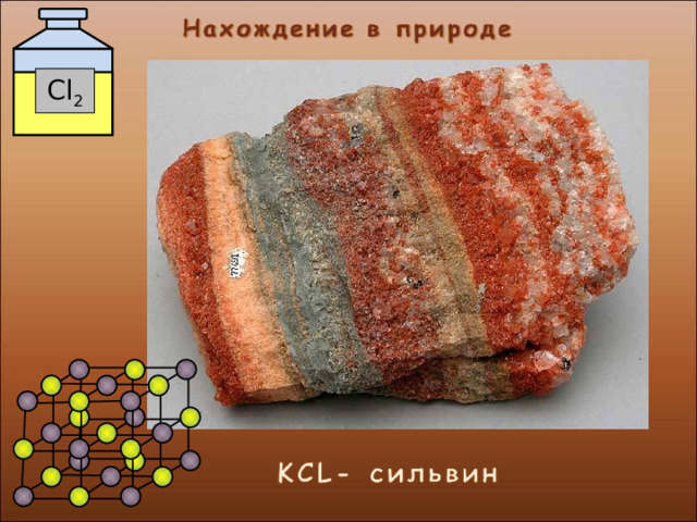 Cl 2 15 