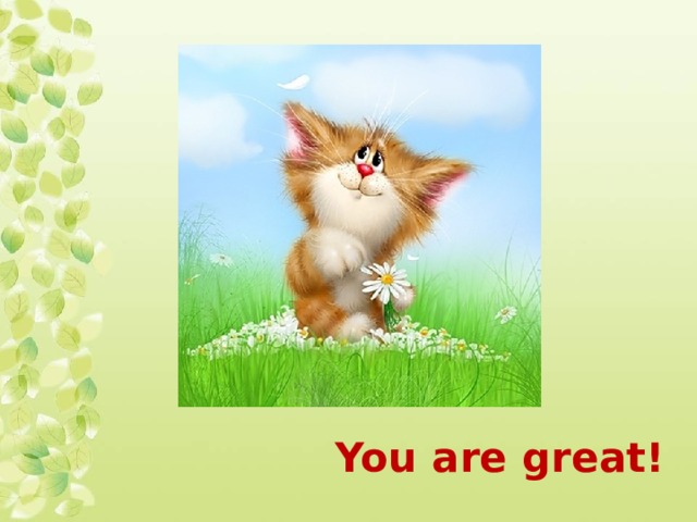  You are great! 