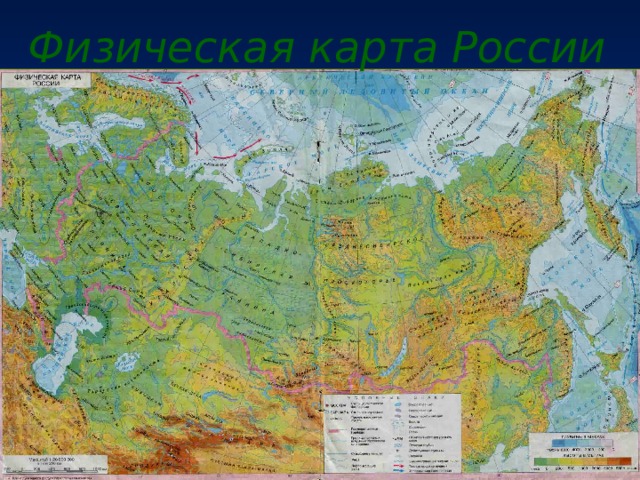 Условия разминки: За свой каждый правильный ответ закрась на «Дорожке знаний» клеточку.    