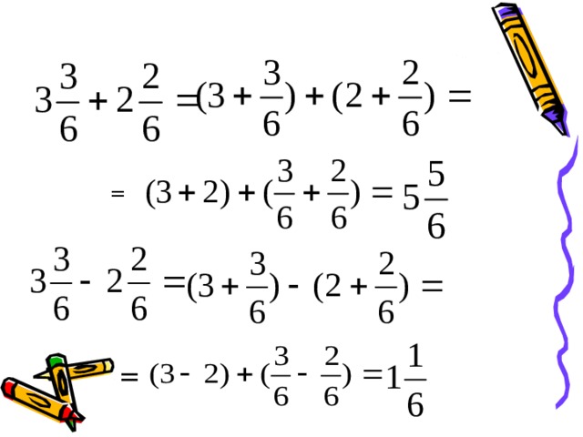 = = 