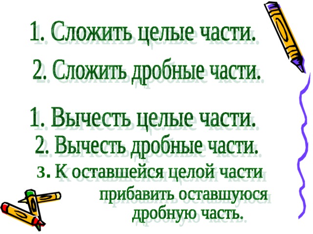 3 . 