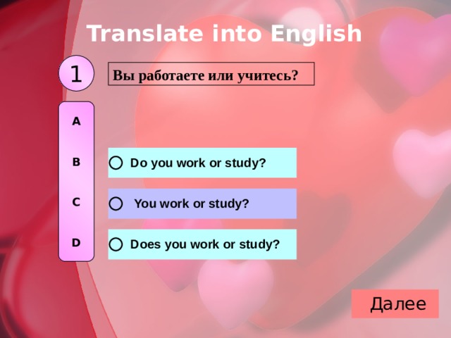 Translate into English 1 Вы работаете или учитесь? A   B   C   D 