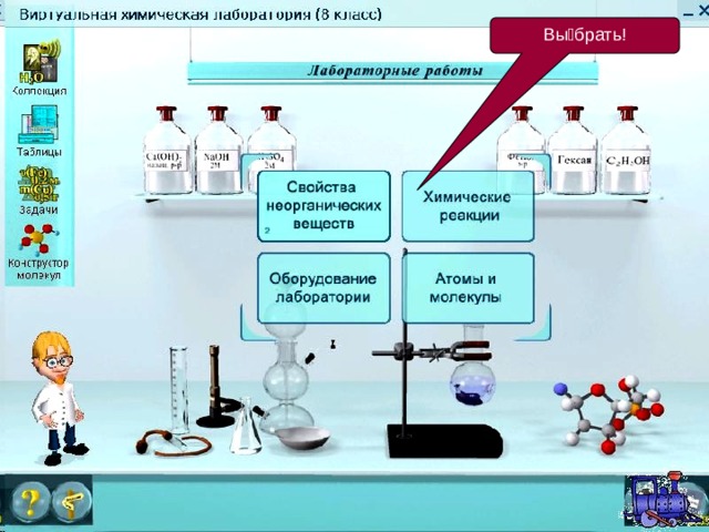 Вы брать! 