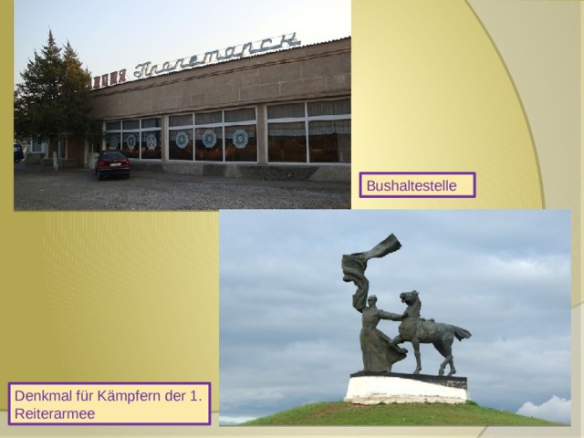 Bushaltestelle Denkmal für Kämpfern der 1. Reiterarmee 