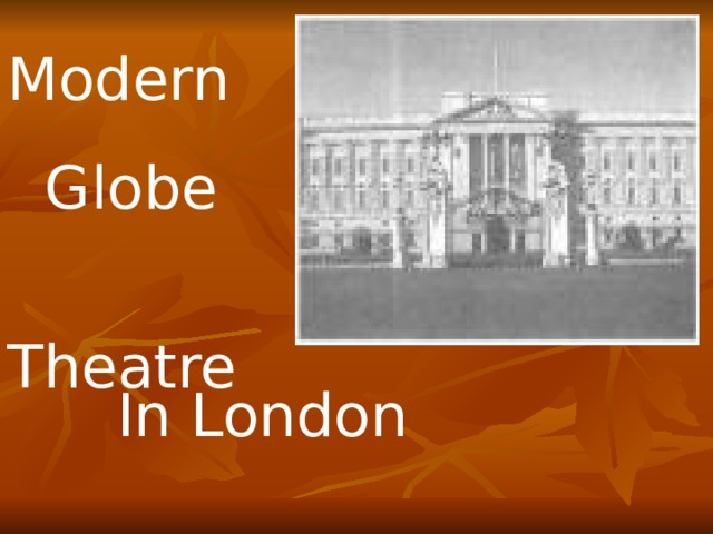 Modern  Globe  Theatre In London 
