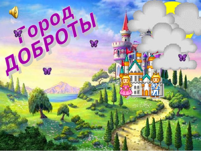 ё 