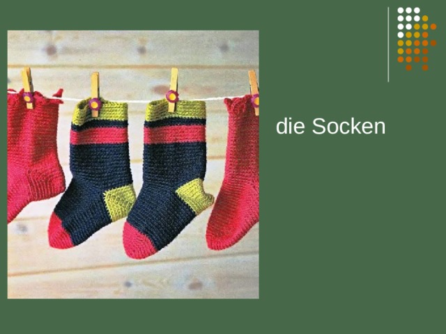   die Socken 
