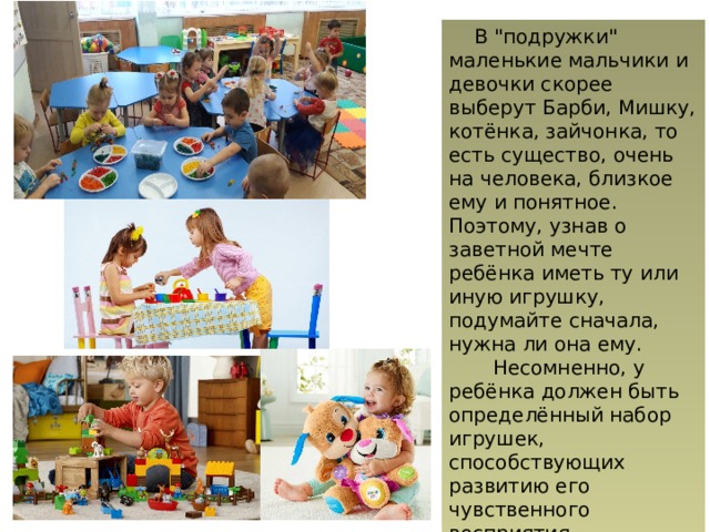  В 