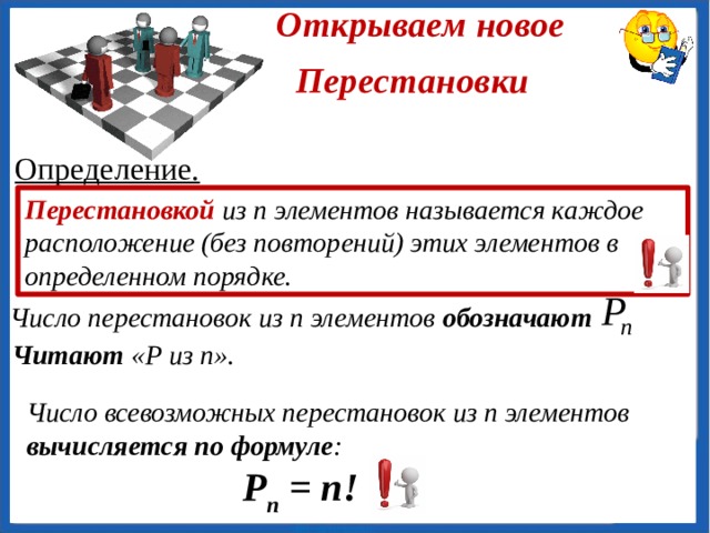 На примерах учимся № 746 Делится ли число на: 