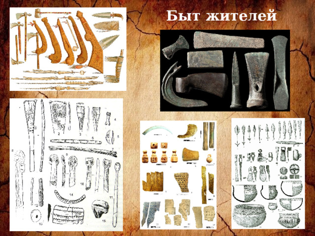 Быт жителей крепости 