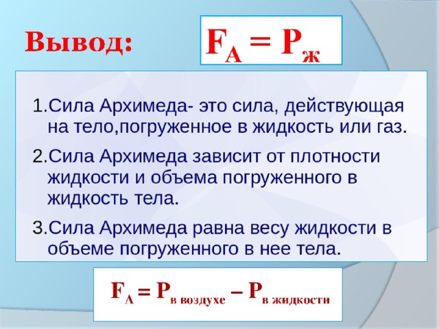 Вывод: 
